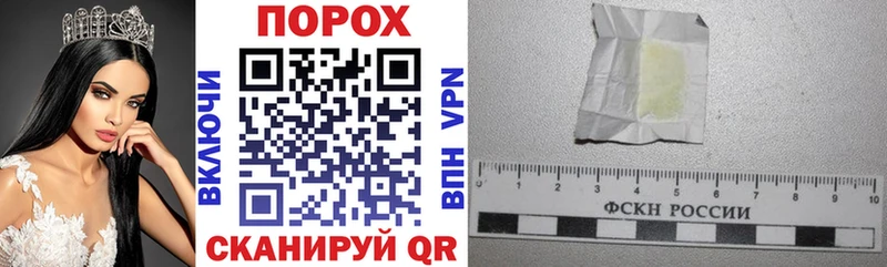 Амфетамин VHQ где купить наркоту Игра