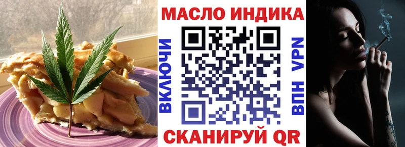 продажа наркотиков  Игра  Печенье с ТГК конопля 