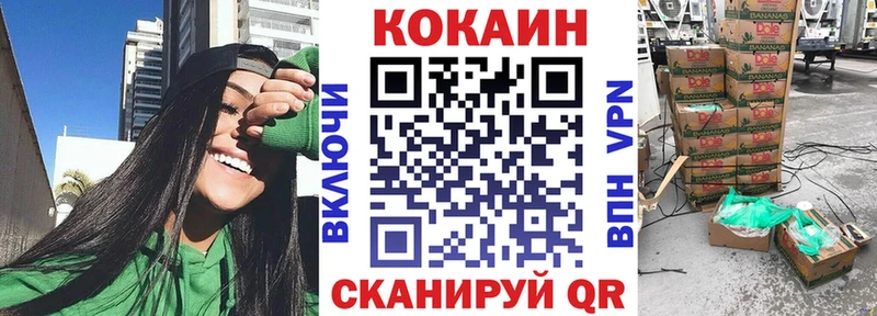КОКАИН Колумбийский Игра