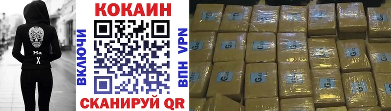 COCAIN 99%  где можно купить   Игра 