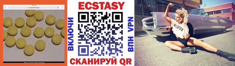 Ecstasy Cube  Игра 
