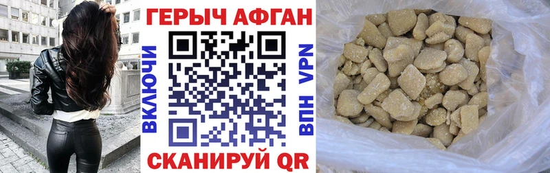 ГЕРОИН герыч  мега маркетплейс  Игра  наркота 