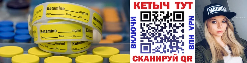 наркота  Игра  КЕТАМИН ketamine 