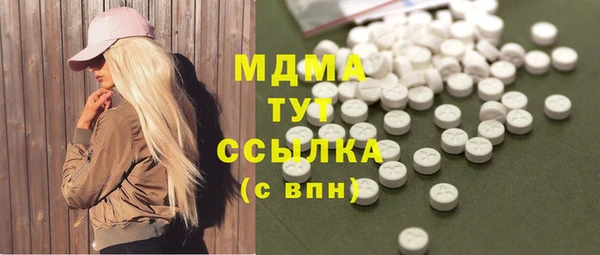 кокаин Нязепетровск