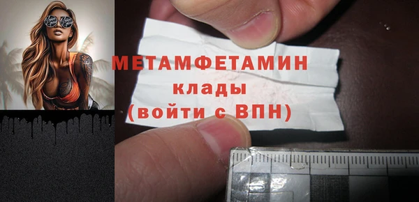 кокаин Нязепетровск