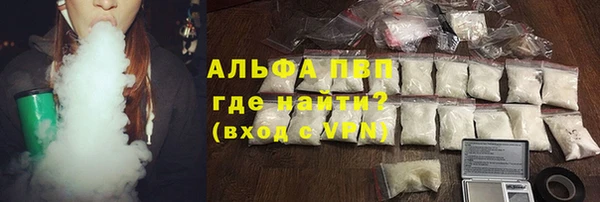 мяу мяу кристалл Нягань