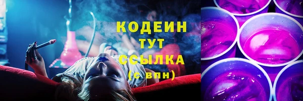 кокаин Нязепетровск