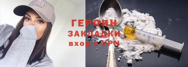 мяу мяу кристалл Нягань