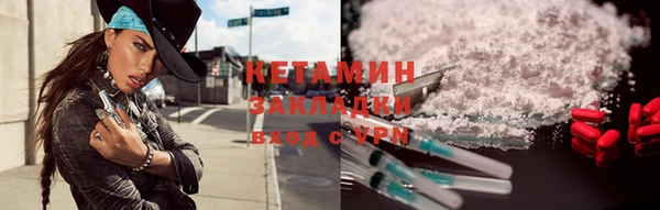 COCAINE Няндома