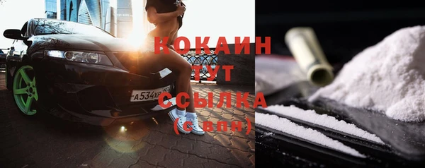 мяу мяу кристалл Нягань