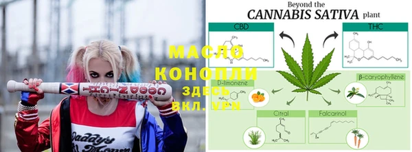 мяу мяу кристалл Нягань