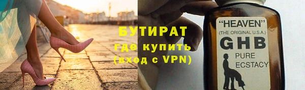 мяу мяу кристалл Нягань