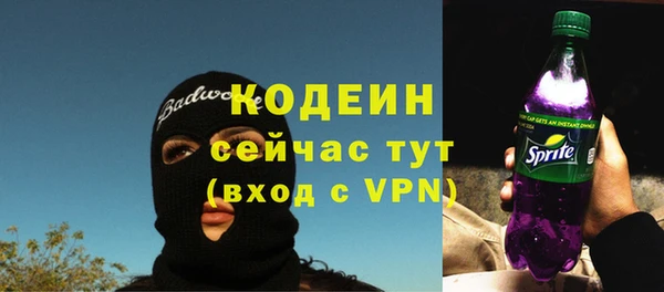 мяу мяу кристалл Нягань