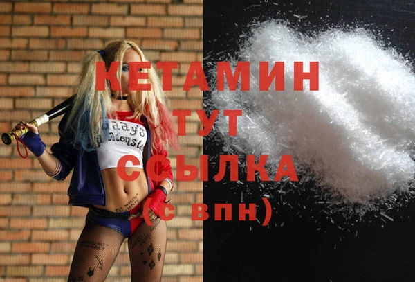 мяу мяу кристалл Нягань