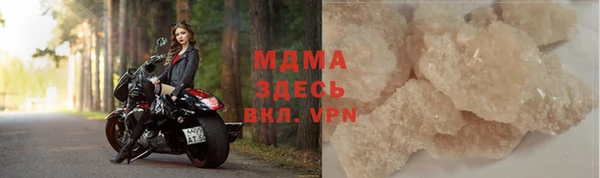 COCAINE Няндома