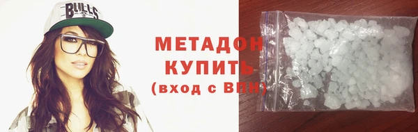 мяу мяу кристалл Нягань