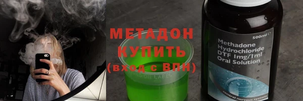 кокаин Нязепетровск