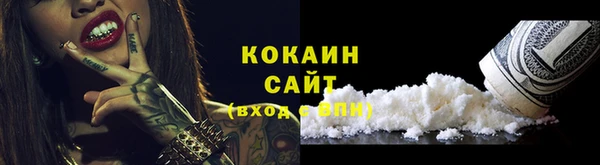 кокаин Нязепетровск