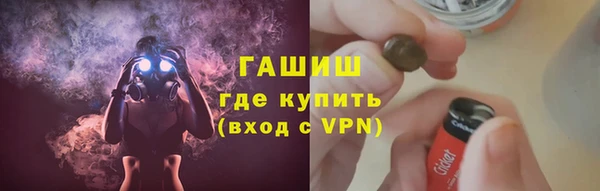 прущие крисы Осинники