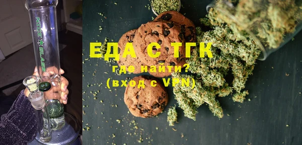 мяу мяу кристалл Нягань