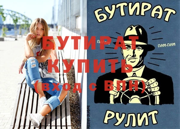 кокаин Нязепетровск