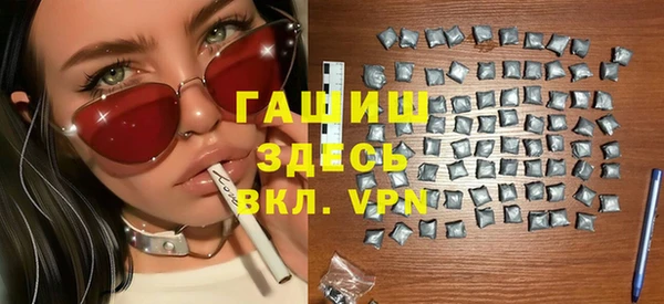 мяу мяу кристалл Нягань