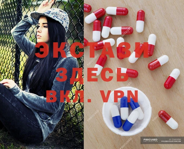 твердый Володарск