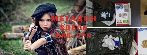 COCAINE Няндома