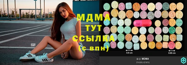 COCAINE Няндома