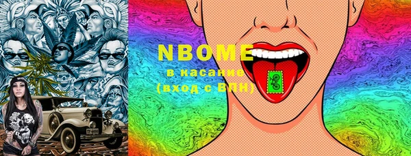 COCAINE Няндома