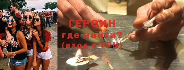 кокаин Нязепетровск