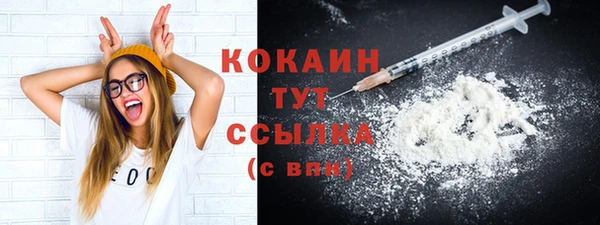 мяу мяу кристалл Нягань