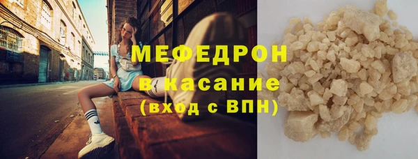 кокаин Нязепетровск