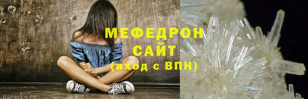 дмт Волосово