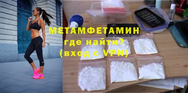 мяу мяу кристалл Нягань