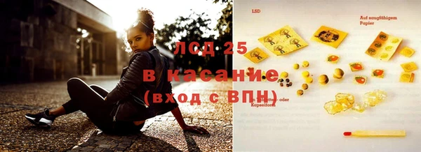 мяу мяу кристалл Нягань