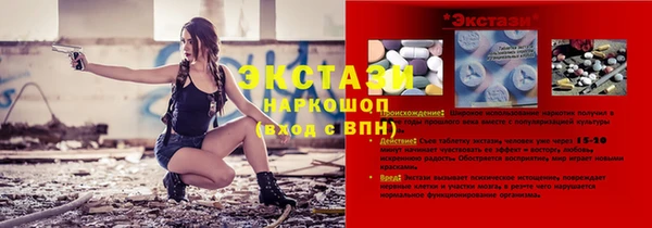 мяу мяу кристалл Нягань