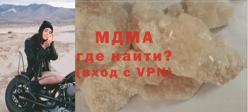 MDMA VHQ  купить  цена  Игра 