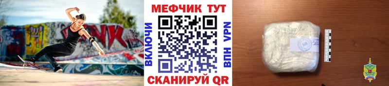 Меф VHQ  наркота  Игра 