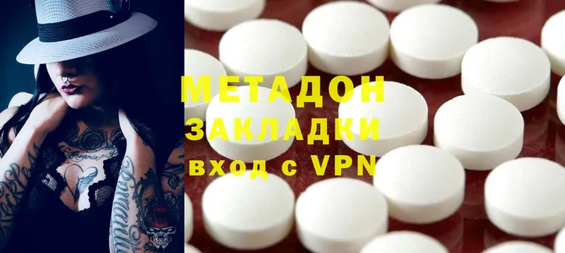 блэк спрут зеркало  Игра  МЕТАДОН methadone 