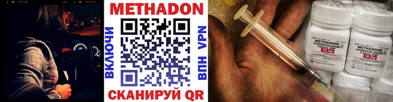 МЕТАДОН VHQ Игра