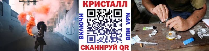 Метамфетамин винт  купить наркоту  Игра 