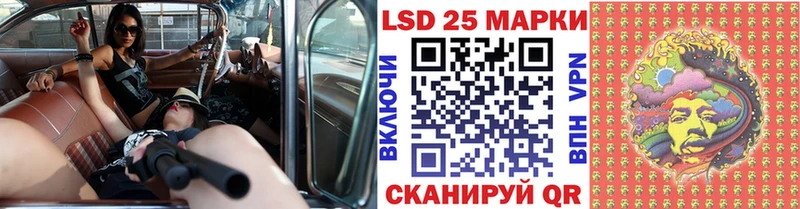 Наркотические марки 1,5мг  где продают наркотики  Игра 
