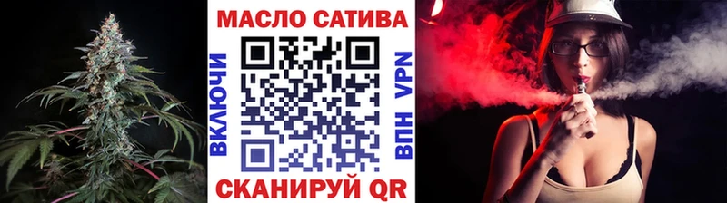 МЕГА ссылка  Игра  ТГК THC oil 